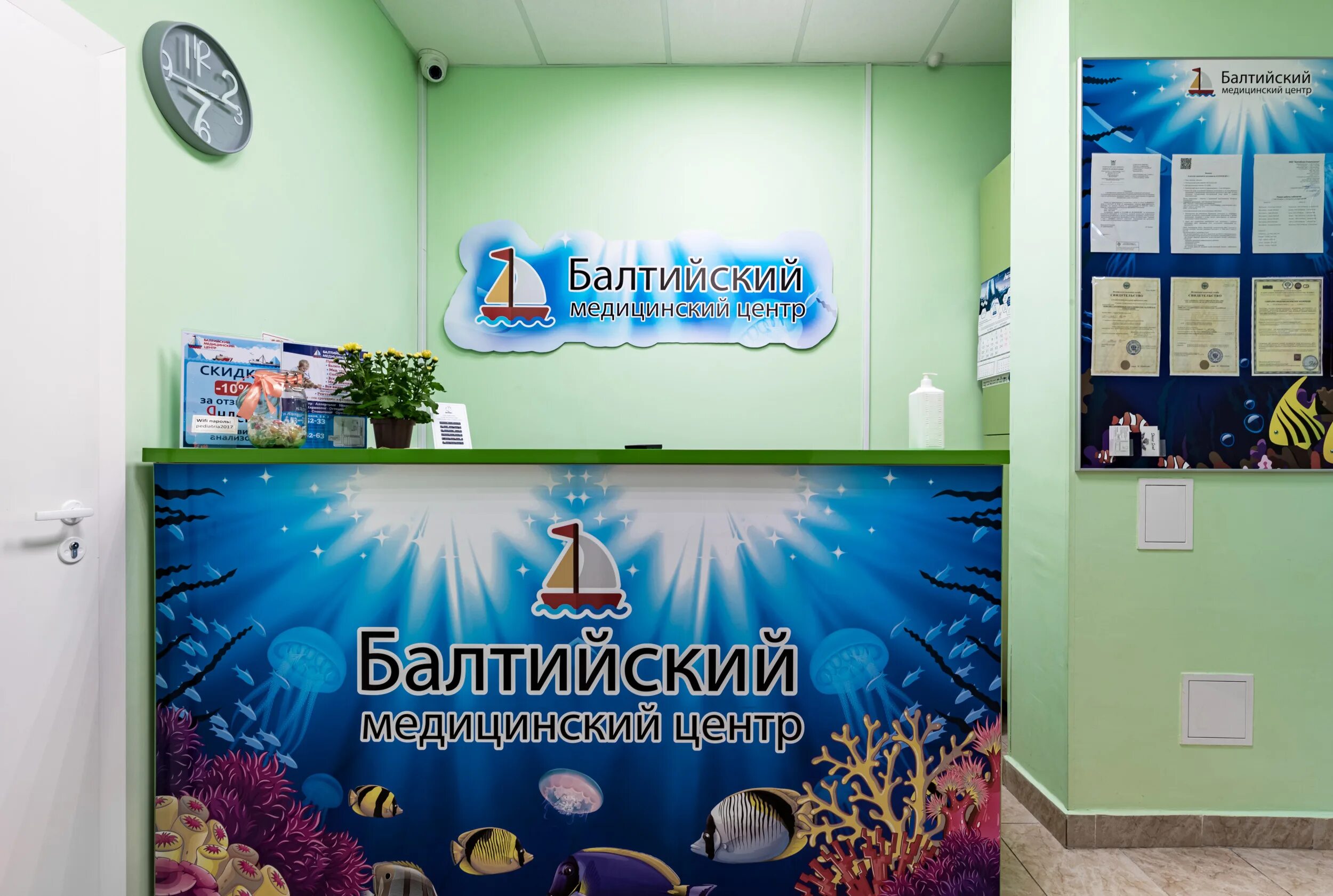 балтийский медицинский центр. балтийский медицинский центр на катерников. балтийская стоматология спб. балтийский медицинский центр сертолово. стоматология на катерников.