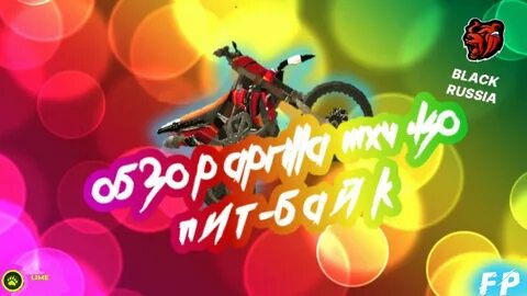 Форум блэк лайм