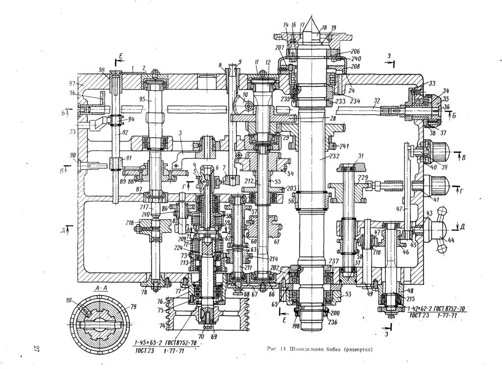 Коробка скоростей 16 16. 16к20 шпиндельная бабка чертеж. Коробка скоростей токарного станка 16к20. Чертеж шпиндельной бабки станка 16 к 20. Передняя бабка токарного станка 16к20.