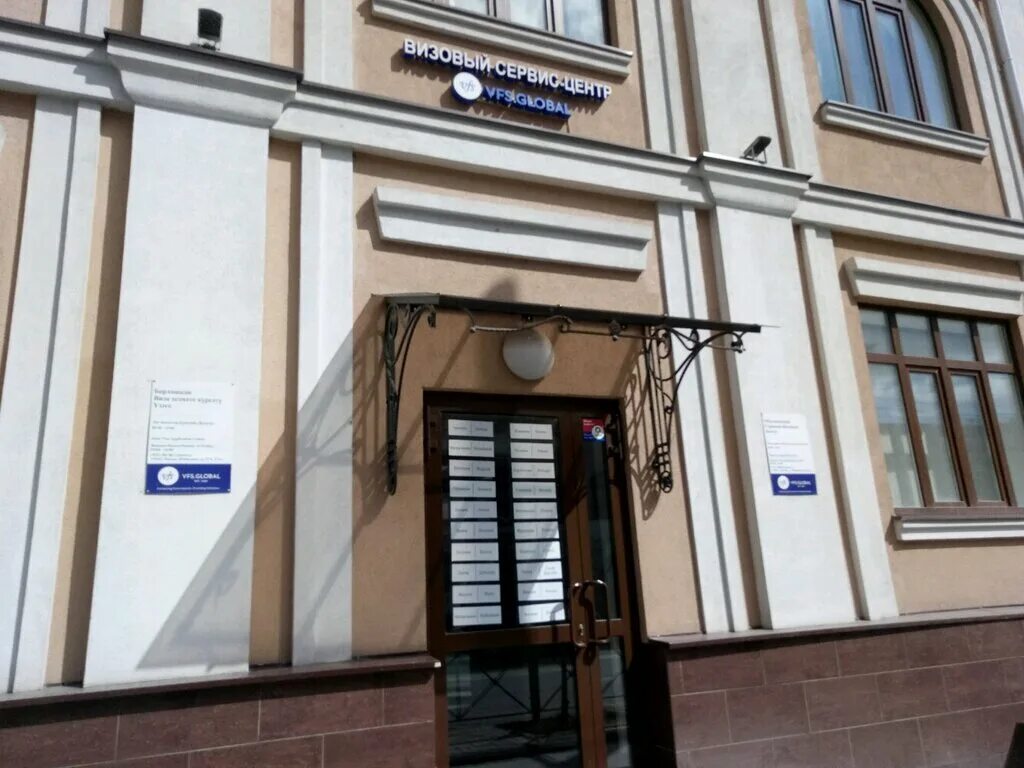 парижской коммуны 47 уфа. ул коммуны 8. город истра, коммуны, д. ул коммуны 8. улица парижской коммуны егорьевск.