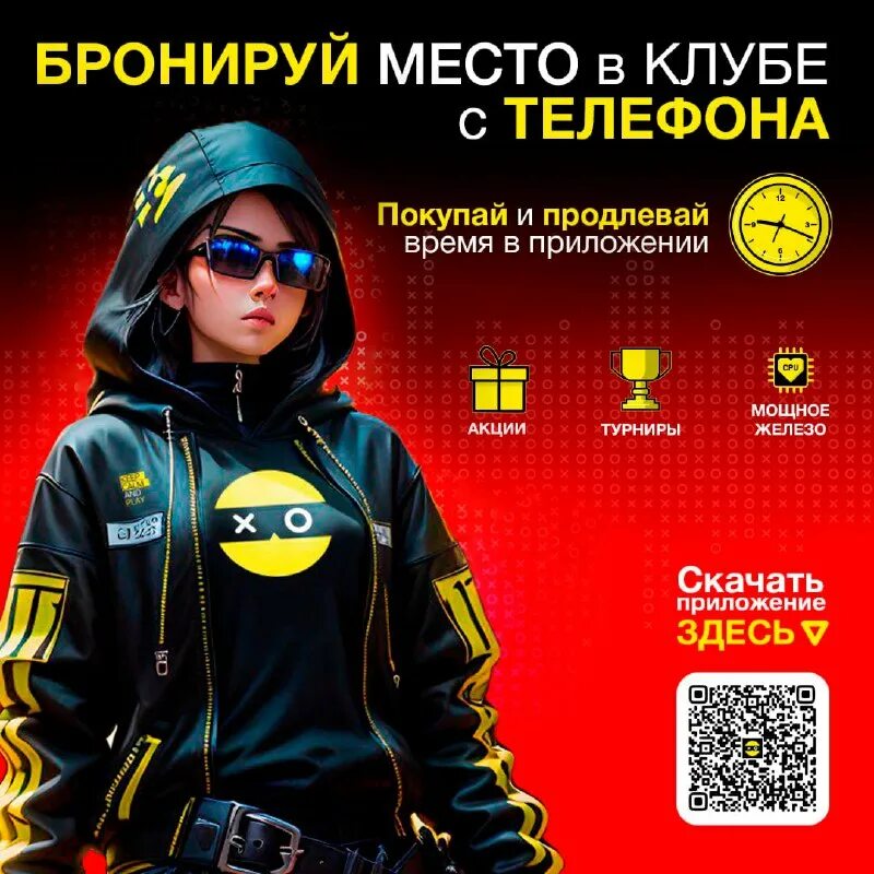 Приложение бронируй. Мобильное приложение для отеля. Приложение бронируй. Приложение такси android studio. Приложение бронируй.