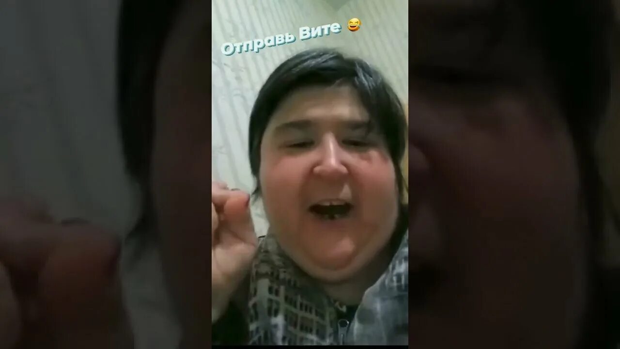 Вите 3 15