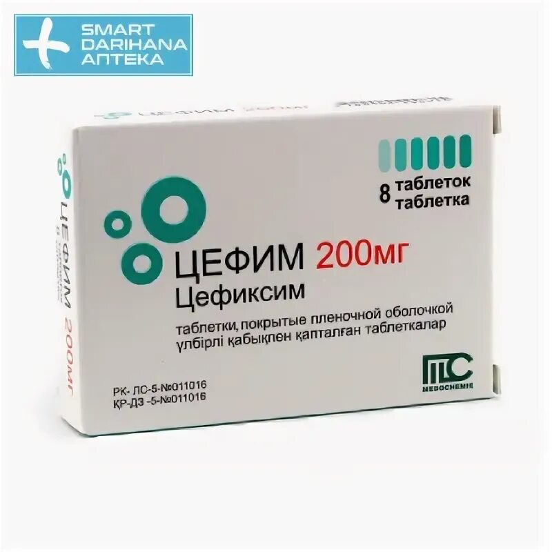 Цианокобаламин 200 мг таблетки. 0 2 мг и 200 мг. Модафинил. Пиридоксин 20 мг таблетки. Malegra 100 mg (виагра 100 мг).