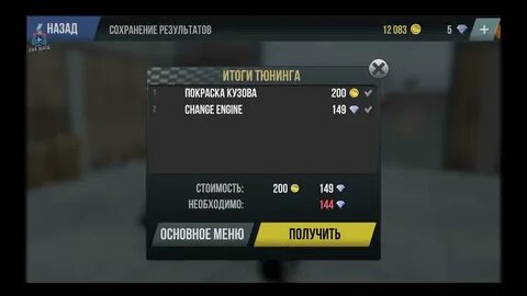 Поставь на 7