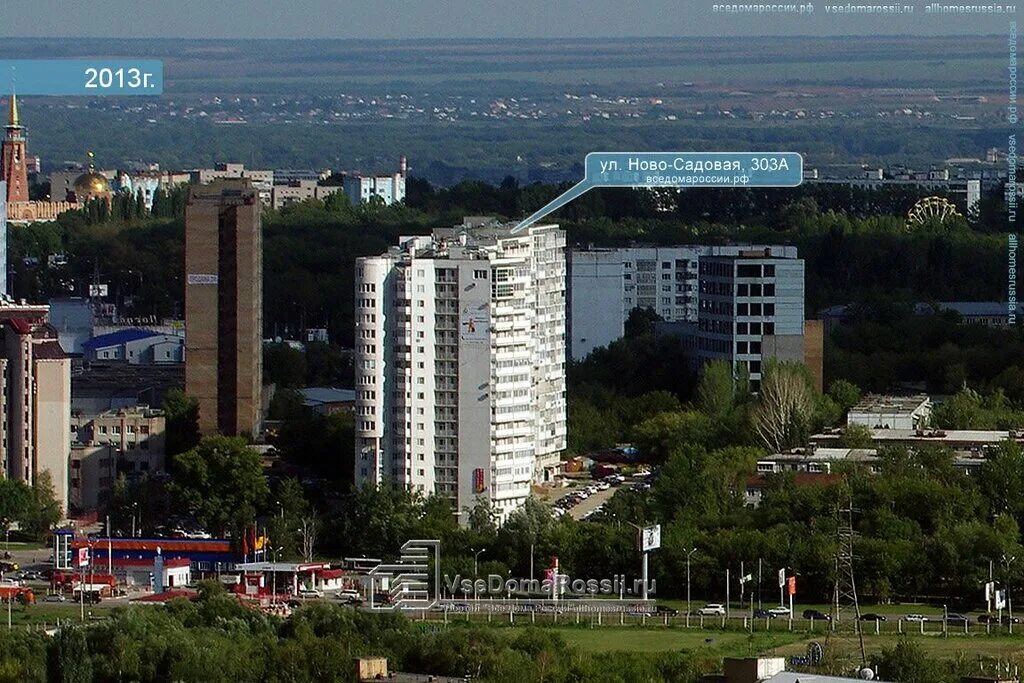 Картинки НОВО САДОВАЯ УЛИЦА 162В