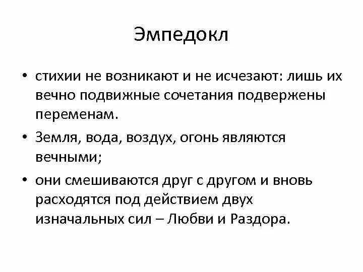 Толкование исхода 2