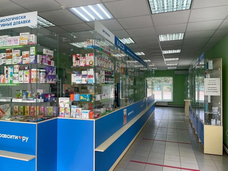 аптека невис пушкин. невис аптека петрозаводск. чапаева 49 петрозаводск аптека невис. аптека невис телефон. аптека невис телефон.