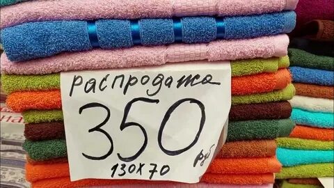 Полотенца садовод