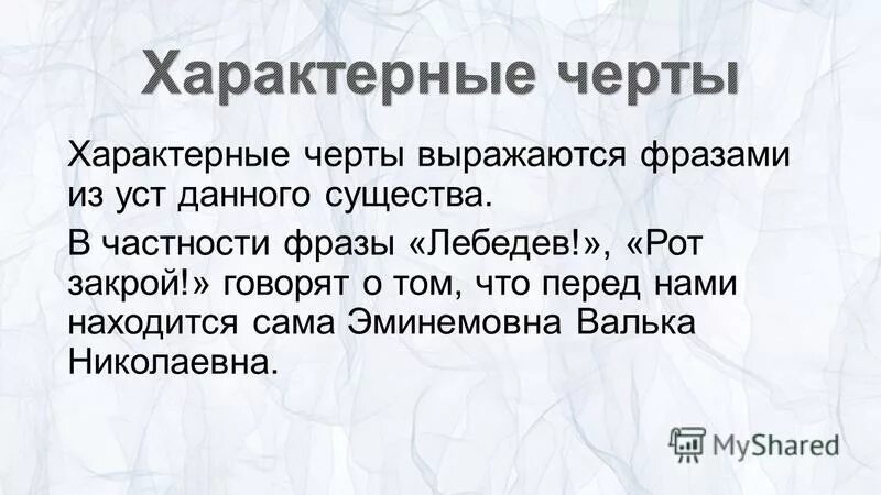 Вчастности или в частности. Смысл страхования. Выражение в частности. Выражение в частности. Выражение в частности.