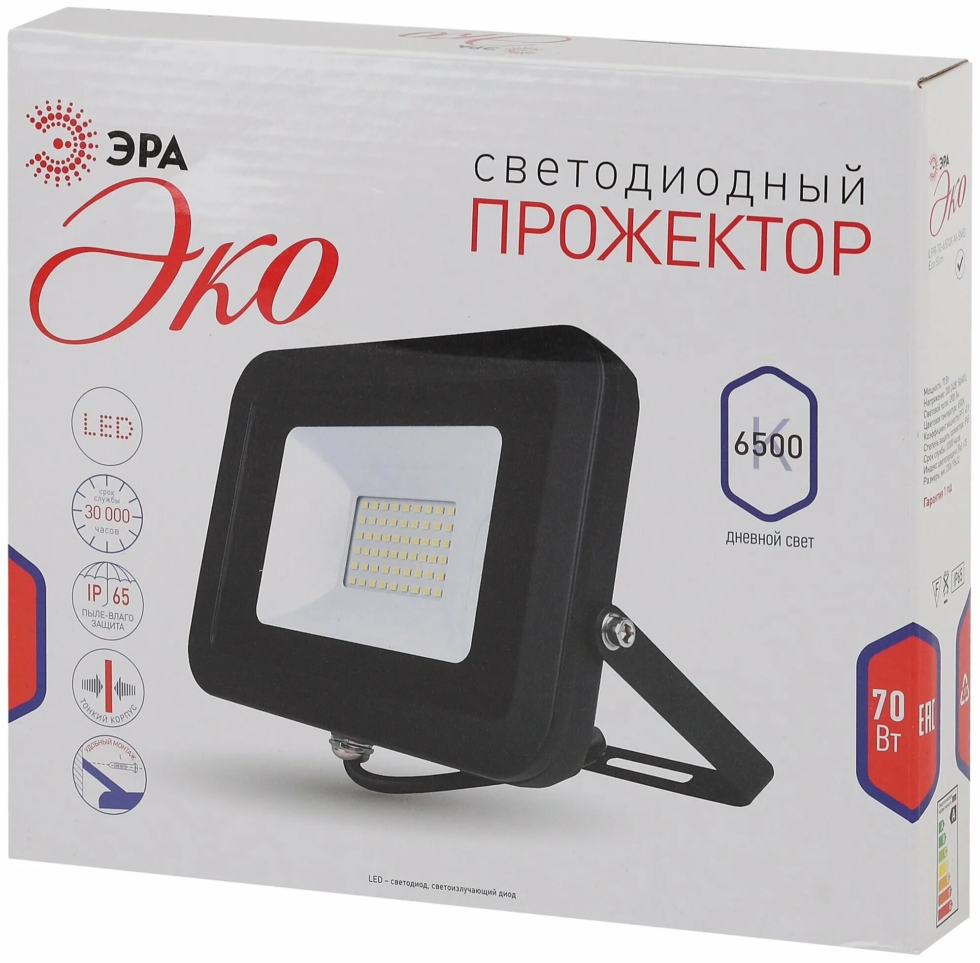 Прожектор Эра LPR-10-6500 K-M SMD Eco Slim. Прожектор Эра 10 Вт. Прожектор светодиодный LPR-50-2700k-m SMD Eco Slim б0027793. Прожектор светодиодный LPR-50-2700k-m SMD Eco Slim б0027793 сломан. Светодиодные прожекторы slim