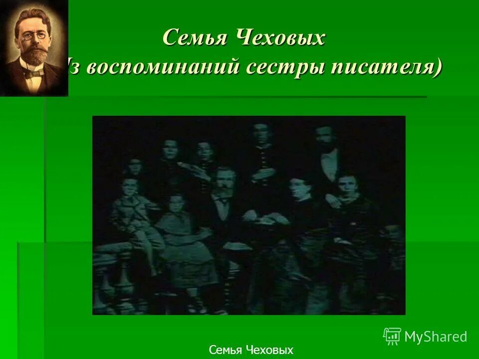 Антон чехов портрет. Антон павлович чехов начало творчества. Художественные детали в рассказе. Одиночество человека в мире чехова "тоска. Чехов и его произведения.