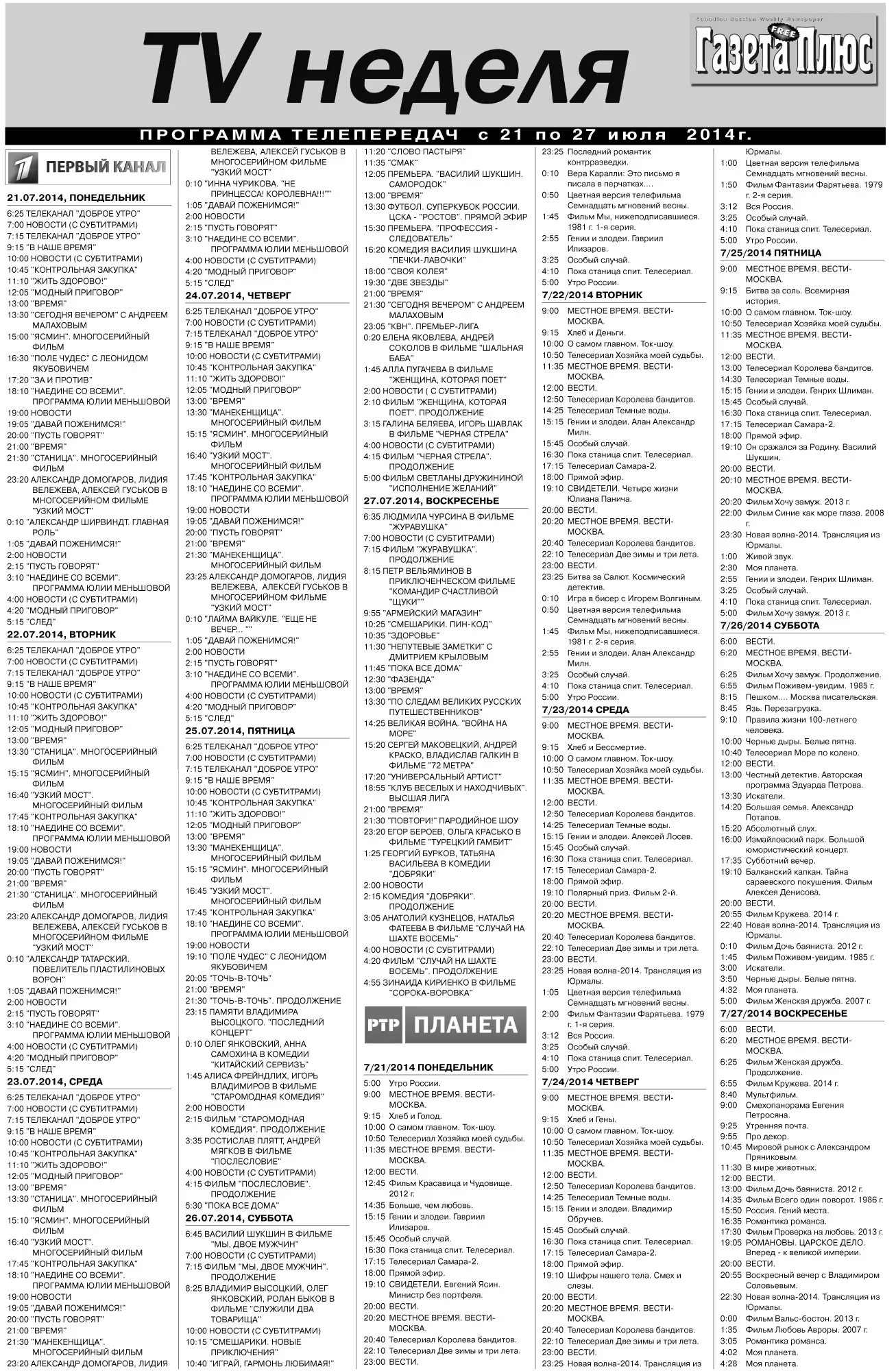 смотрю какое время. какое время показывают часы. вели какое время. часы маленькая стрелка показывает. вели какое время.