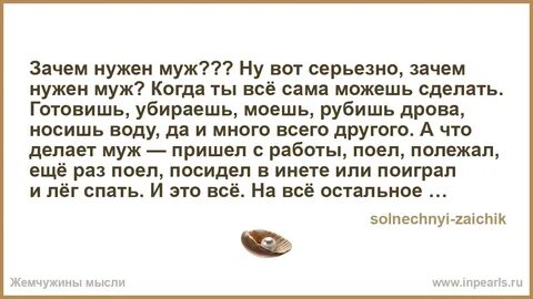 Зачем признавать