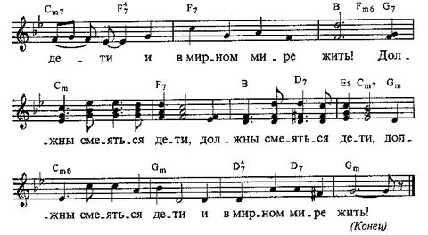 Песня детство это свет и радость текст
