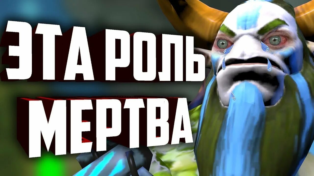 Лесники дота 2. Лесник в доте. Лесник в доте. Лесники дота 2. Аганим дота как собрать.