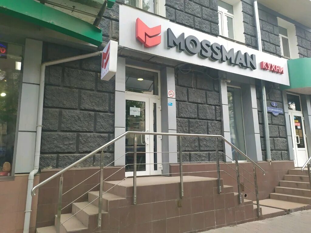 Тула льва толстого 91а на карте. Cepage бар москва. Г. Левел китчен екатеринбург. Китчен тула.