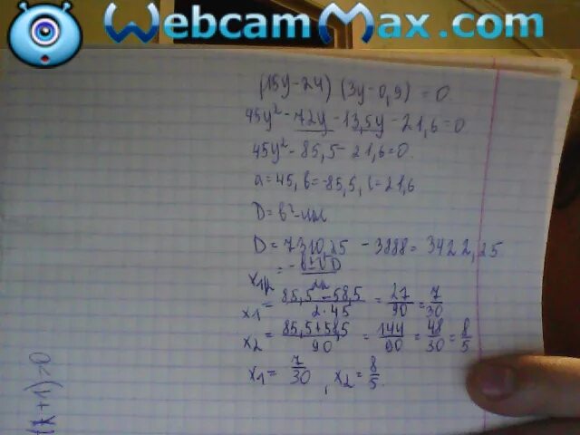 Найдите корни уравнения у2/у+3. Корень уравнения a^3 +3a - 2. Найдите корни уравнения 15у-24 3у-0.9. Уравнение с корнями -3 и 0. Найдите корень x 3 9x