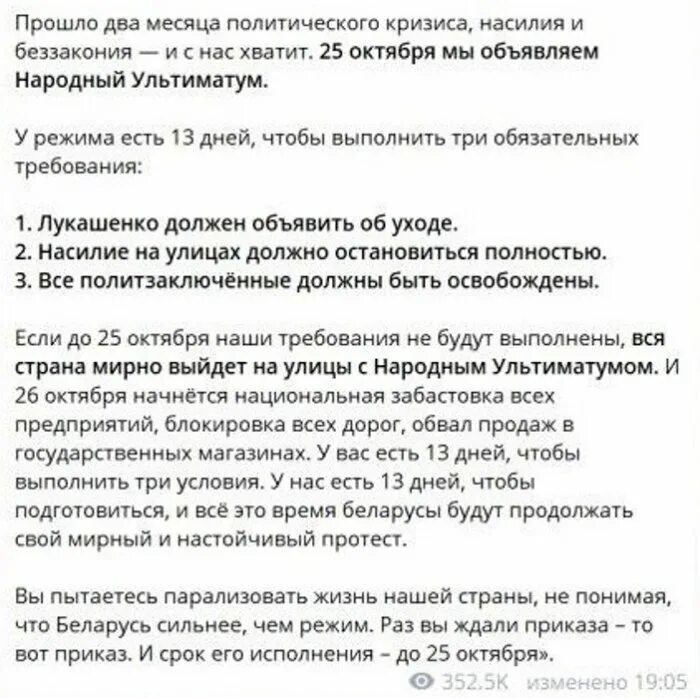 Объявление ультиматума украине. Объявить ультиматум. Каспаров в армении. Объявить ультиматум. Ультиматум австро венгрия первая.