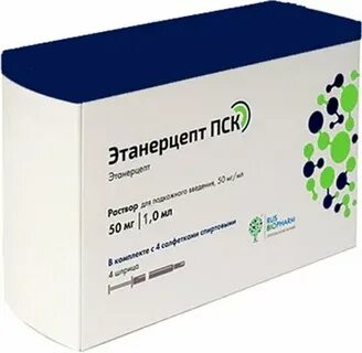 Противоопухолевые препараты и иммуномодуляторы