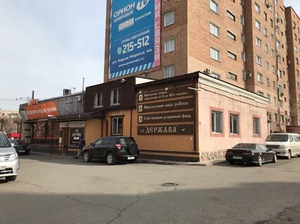 Абакан телек