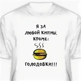 Кипяченой как пишется правильно