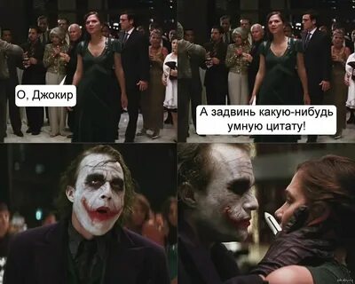 Что нибудь умное