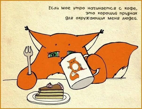 Доброе утро крошки прикольные картинки Оля Кольтеева 2024 ВКонтакте