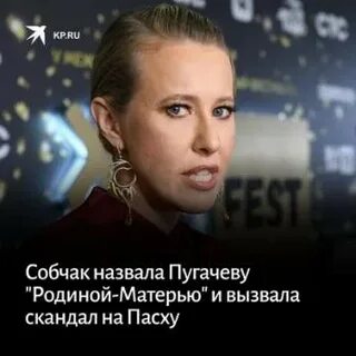 Вечеринка ивлеевой 2023 собчак