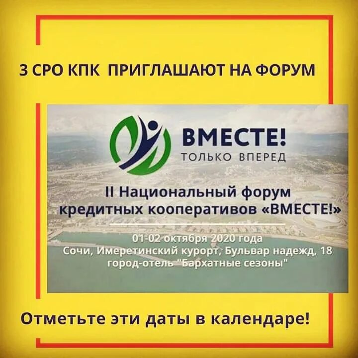 Цели сро. Направления деятельности сро. Союз строителей якутии официальный сайт. Саморегулируемая организация содействие. Логотип срск ставрополь.