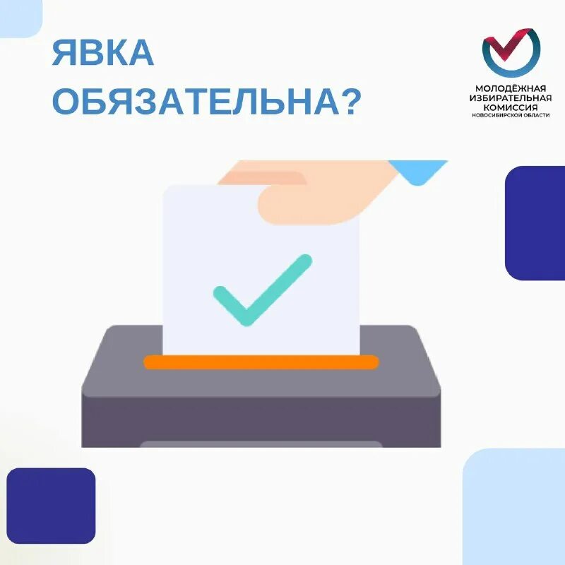 явка киров. округа кировской области. явка на выборах по регионам. киров районы список. явка киров.