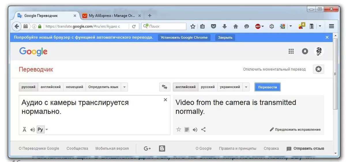 Переводчик. Google переводчик. Gogil perovodchik. Translate переводчик.