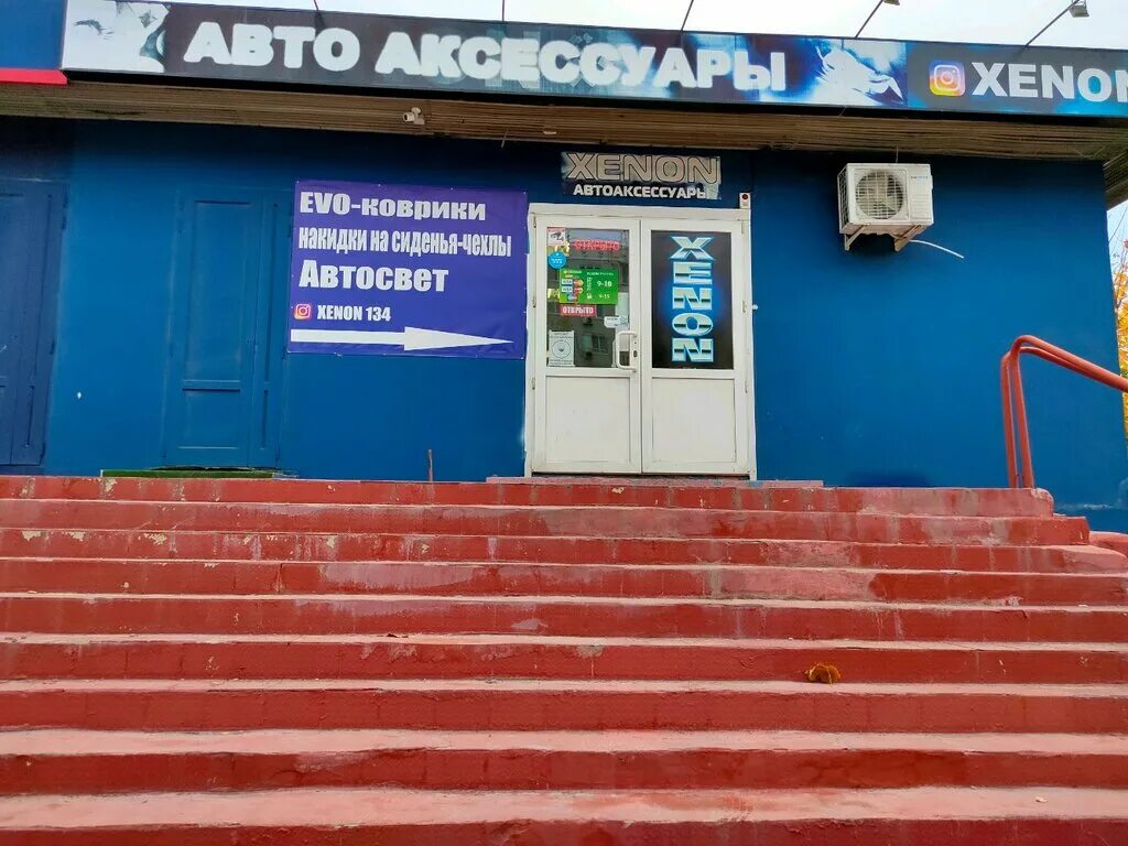 30 победы 39а волгоград бульвар. лада деталь волгоград. волгоград бульвар 30 летия победы 39а. бульвар 30 летия победы 39а волгоград. магазин подшипник волгоград дзержинский район.