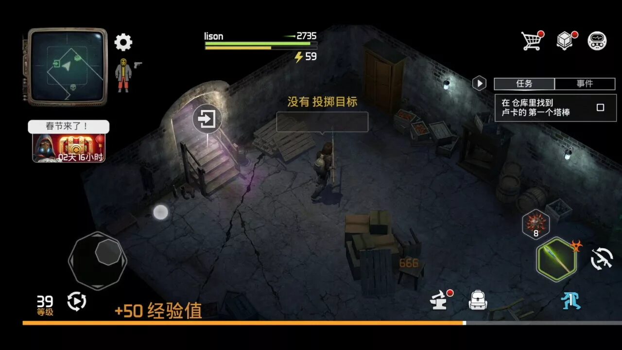 Dawn of zombies читы. Dawn of zombies survival.