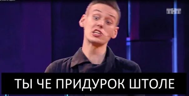 рома ты дебил. придурок что ли. ты шо дурак. я дебил. я дебил я дебил.