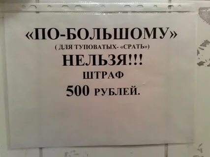 Нельзя писать первой
