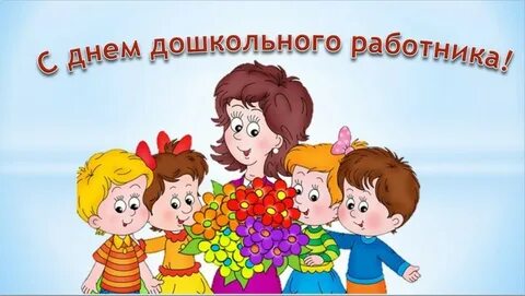 Видео поздравление детей в детском саду