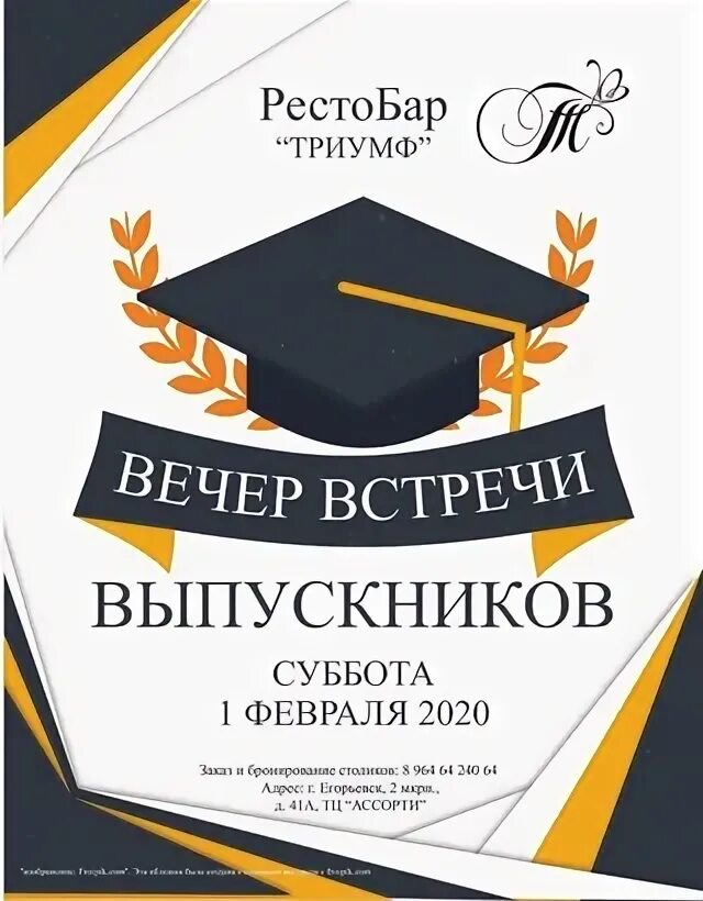 Триумфов pdf. Триумфов pdf