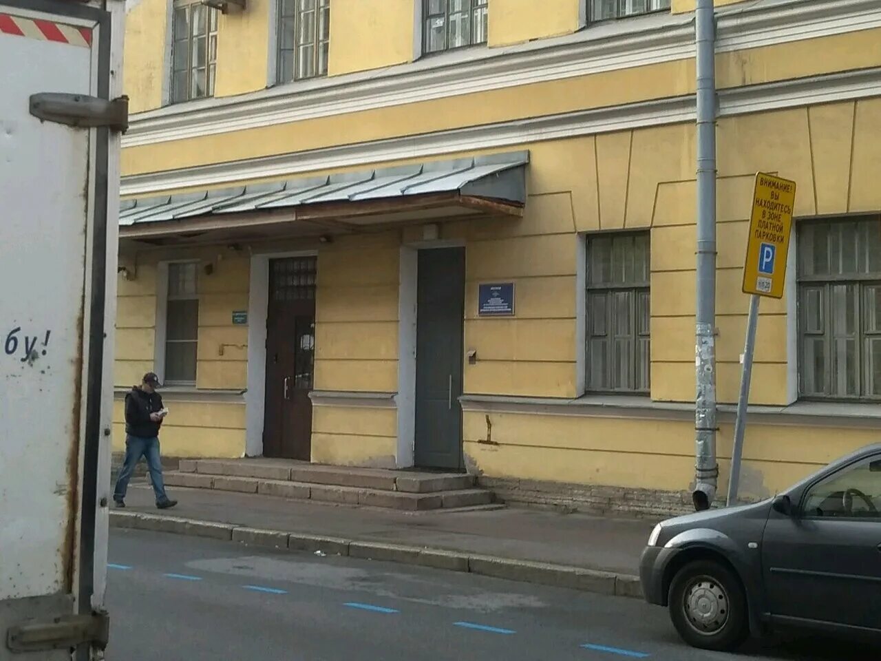 кирочная улица казармы. спб манежный переулок 14. здание жандармского управления в петербурге. манежный переулок санкт-петербург. маяковского 45 спб.