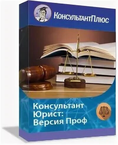 Версия проф