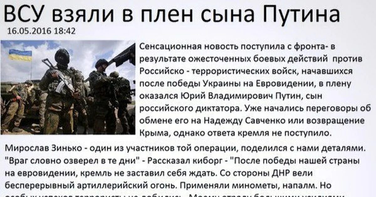 К чему снится попасть в плен. К чему снится попасть в плен