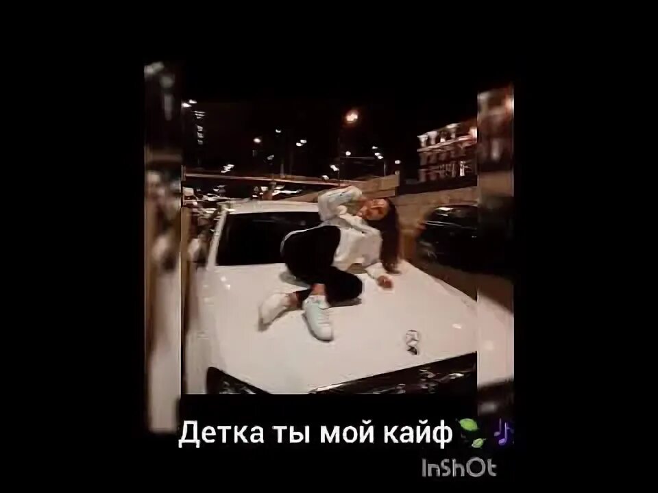 Батрай кайфую без тебя