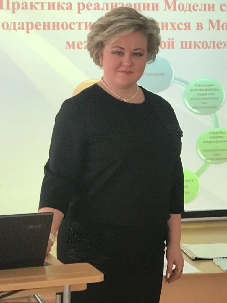 Министерства образования начальных классов. Представление на звание учитель учителей. Фгос начального общего образования 2022. Министерства образования начальных классов. Концепция образовательного учреждения.