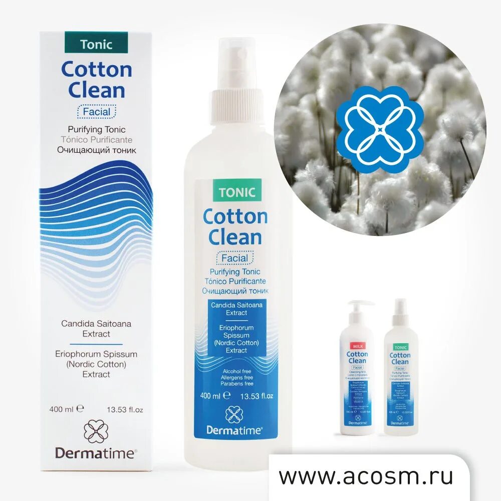 Cotton cleaning. Cotton clean Dermatime. Гель для умывания Дерматайм. Cotton clean тоник. Dermatime гель для умывания Cotton clean.