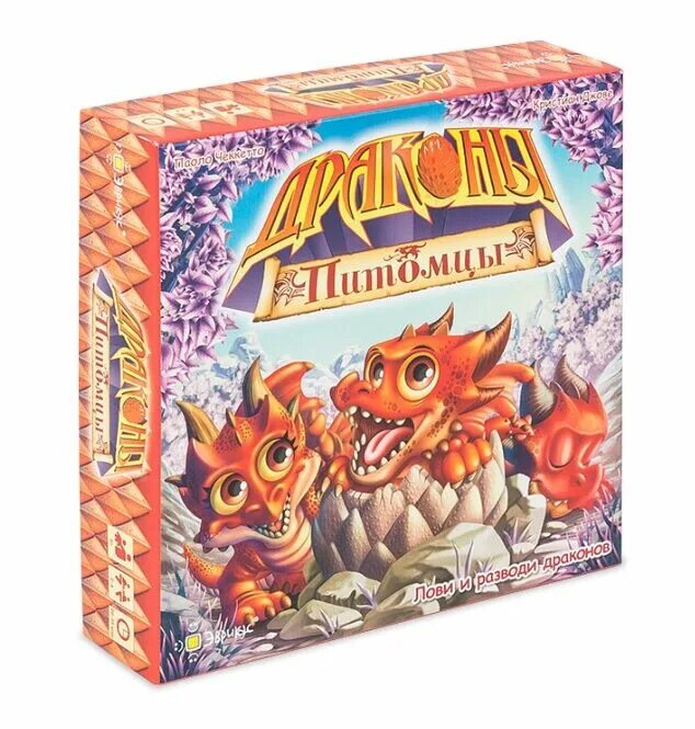 Настольная игра диего. Настольная игра дракоши. Настольная игра с драконами. Игра магазин питомцы настольная. Настольная игра с драконами.