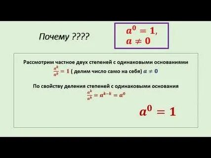 1 в 23 степени равно
