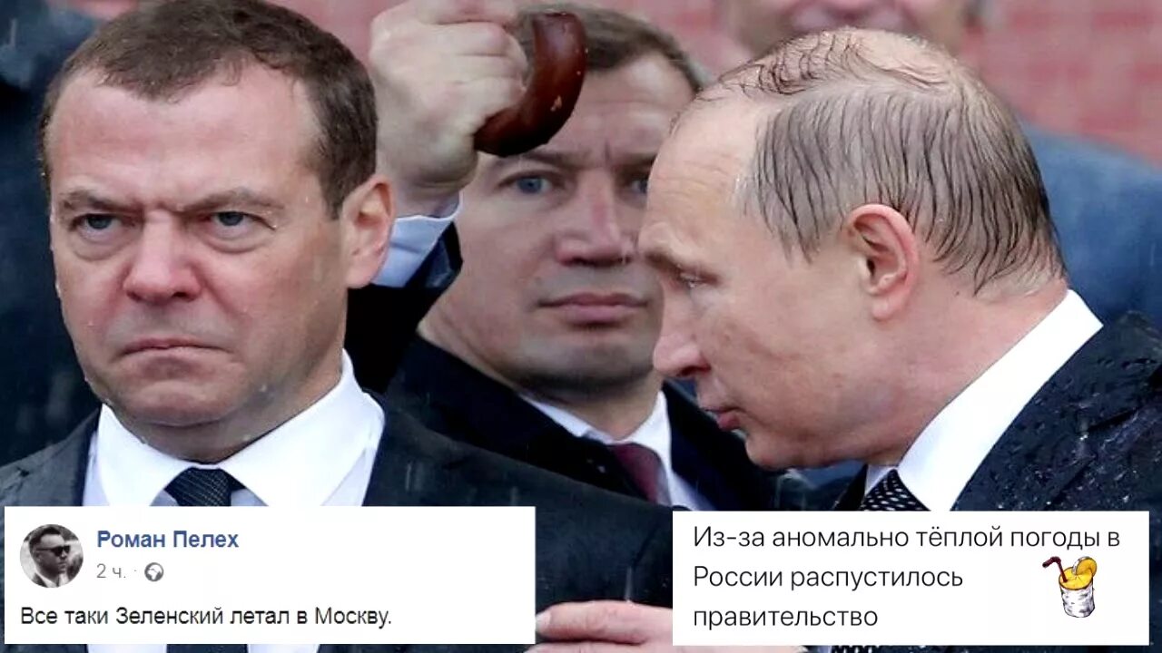 Почему ушли в отставку. Мем про Медведева. Приколы про правительство. Мемы про правительство.