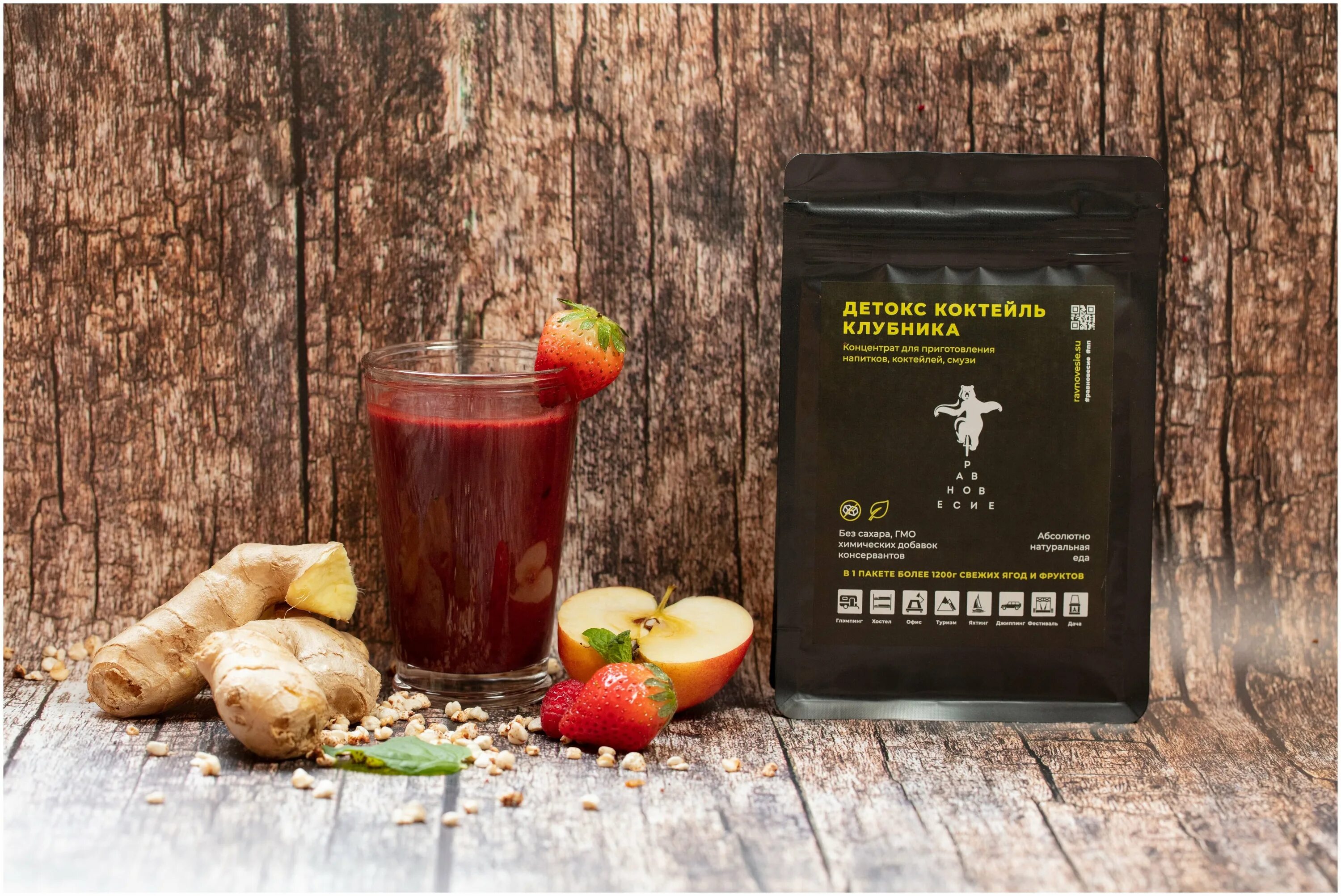 Detox коктейль состав. препарат детокс для похудения. детохкоктейль для похудения. детокс соки для похудения. детокс коктейль белковый.