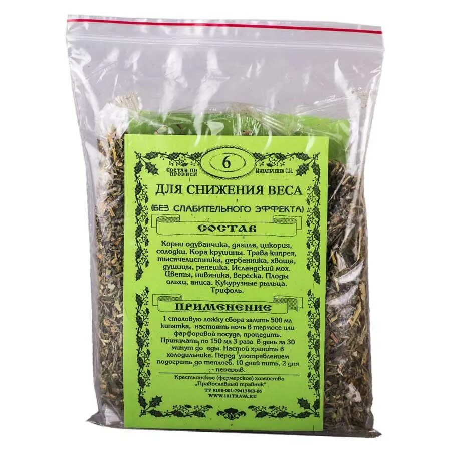 Закрепляющие сборы. Местными налогами и сборами признаются налоги:. Закрепляющие сборы. Травяной сбор от запора. Отвары из лекарственных трав.