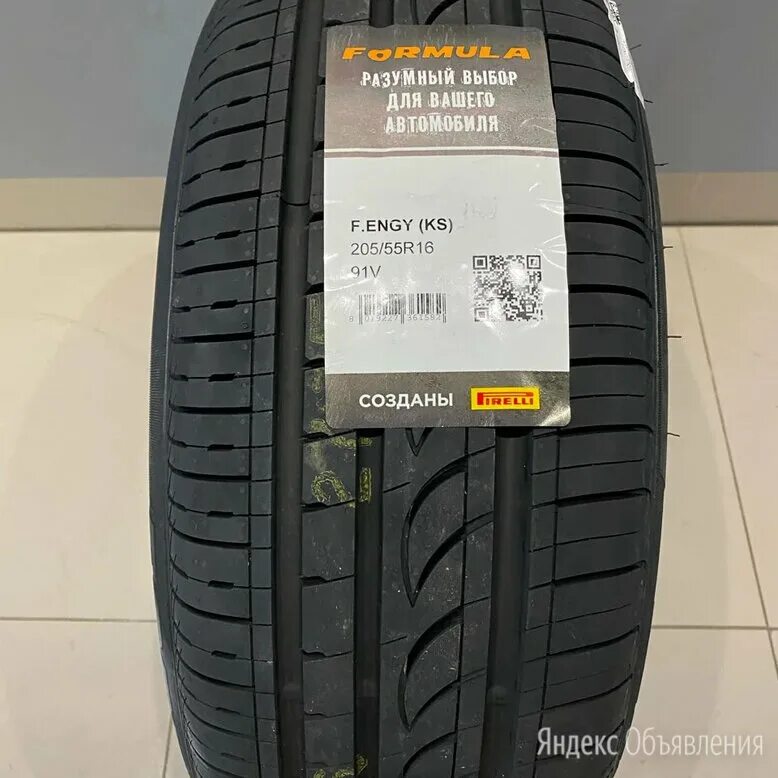 Формула энерджи 205 55 16 купить. Pirelli Formula Energy 205/55 r16. Pirelli Formula Energy KS 205/55 r16. Pirelli Formula Energy 235/55 r19. 205 55 16 Formula Energy 2.