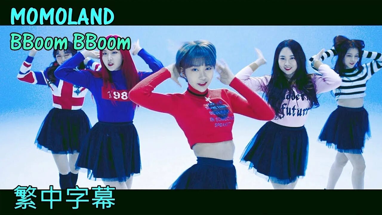 Momoland bboom bboom. Группа бум. Корейская группа момолэнд участницы. Обложка песни boom boom momoland. Корейская песня boom.